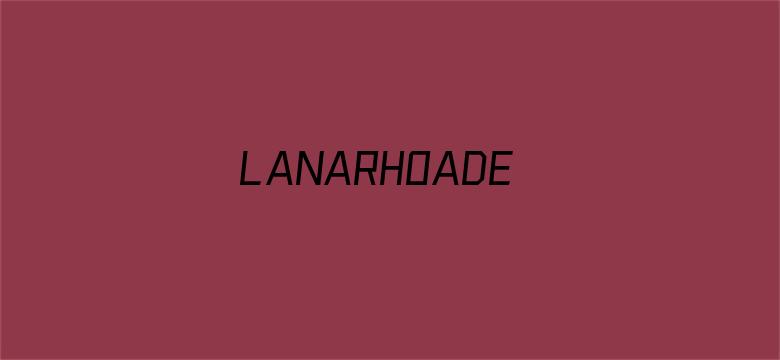 >LANARHOADES黑人系列横幅海报图